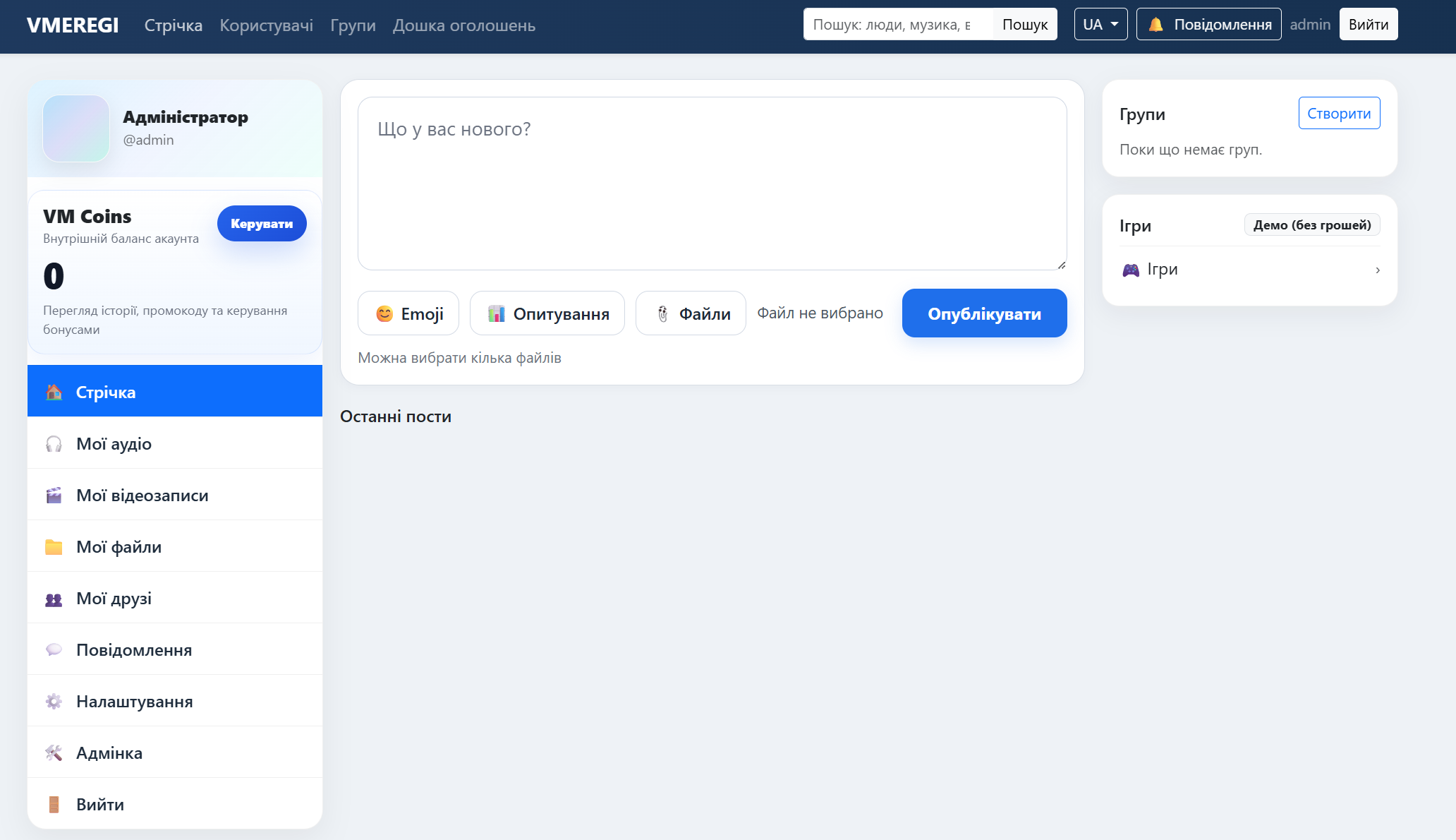 CMS SOCSET