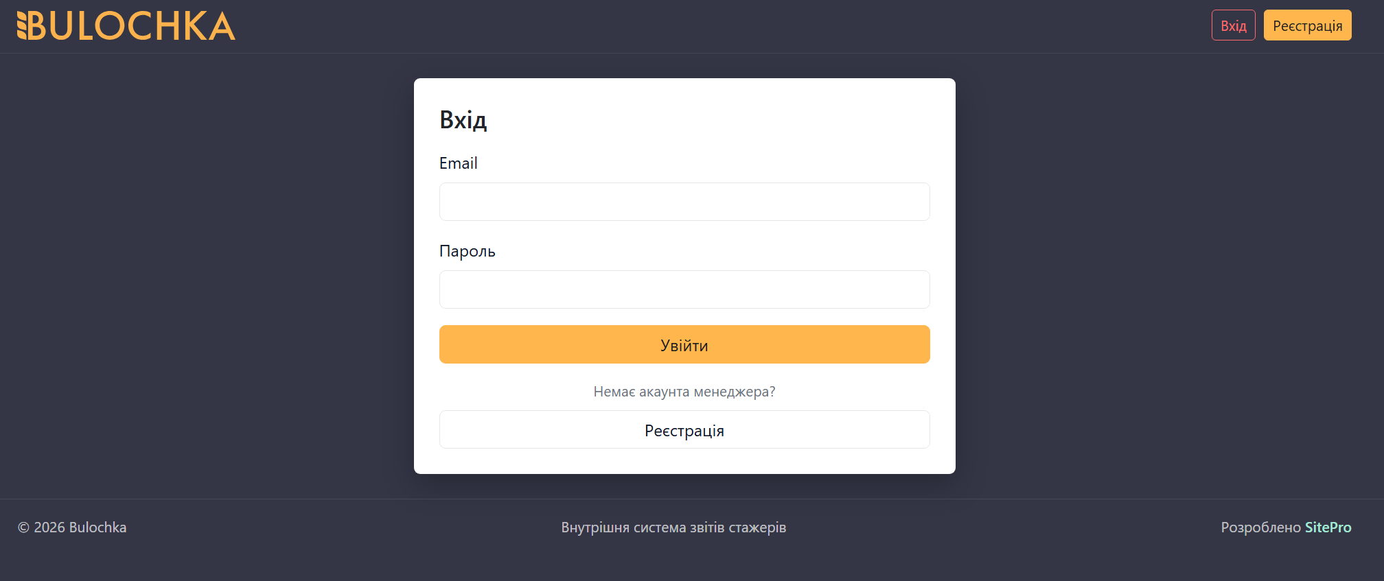 Управління KPI персоналом